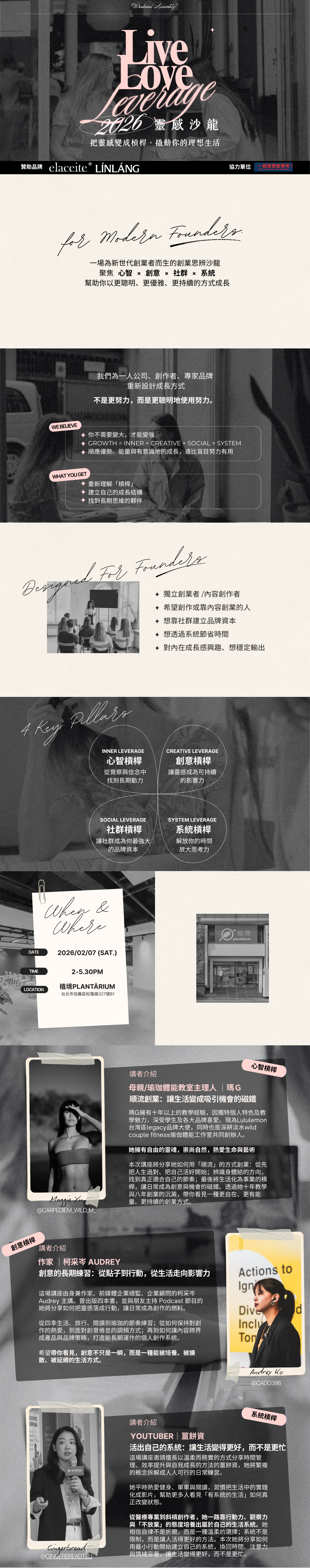 ideasalonnew1 ideasalonnew1