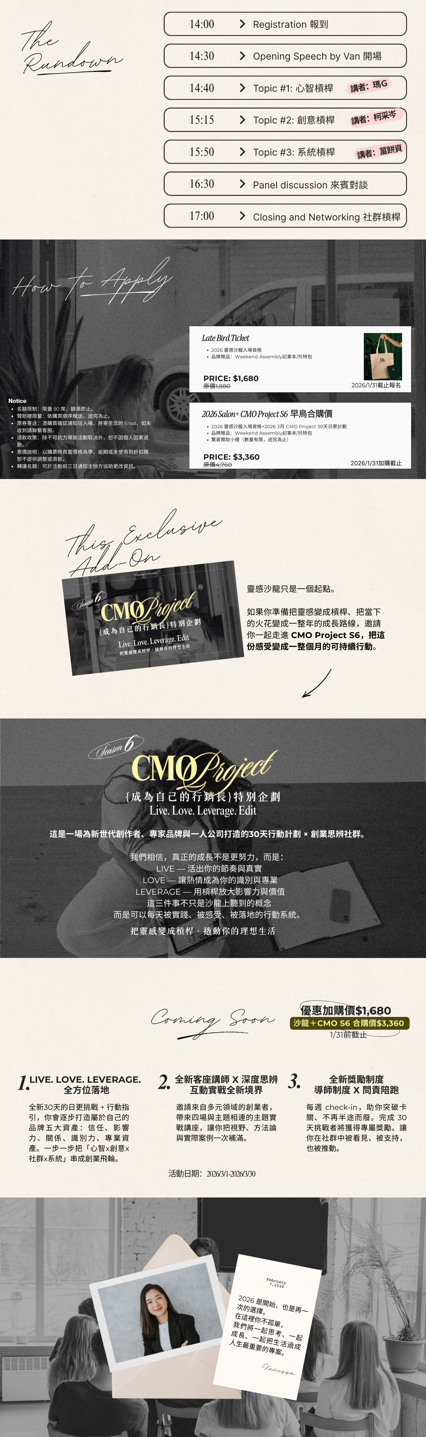 Salon & CMO S6 website sales page (1) Salon & CMO S6 website sales page (1)