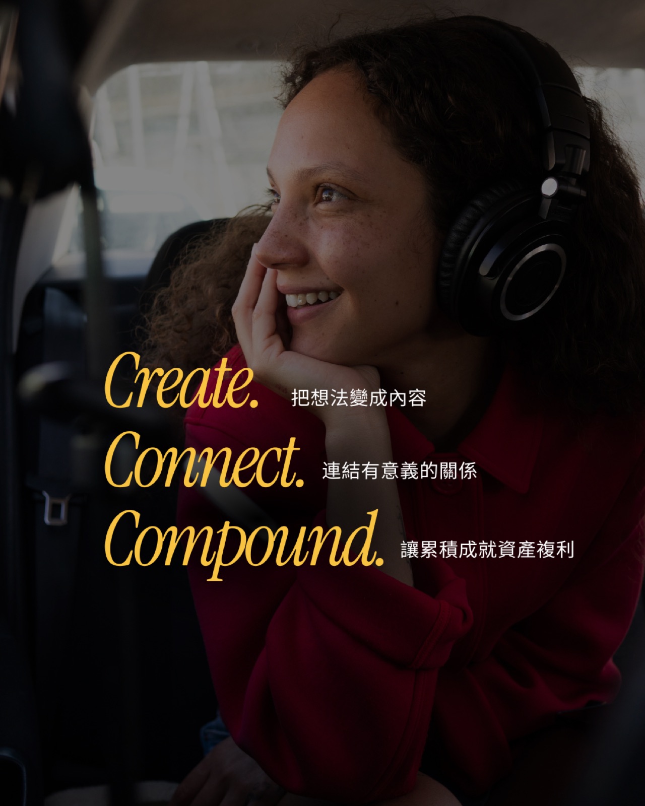 Create. Connect. Compound. — S7 三大主題視覺